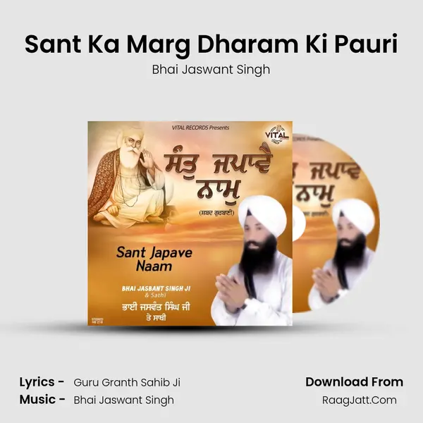 Bhai Jaswant Singh