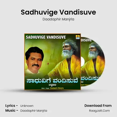 Sadhuvige Vandisuve MP3 Song by Daadaphir Manjrla Cover