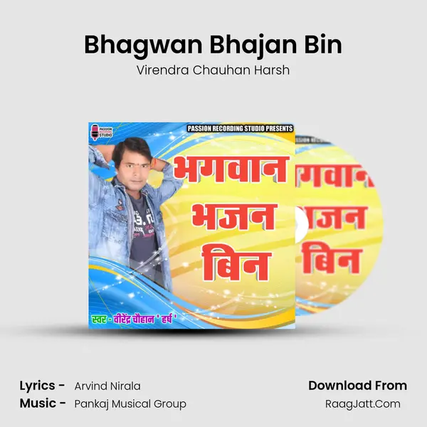 Virendra Chauhan Harsh