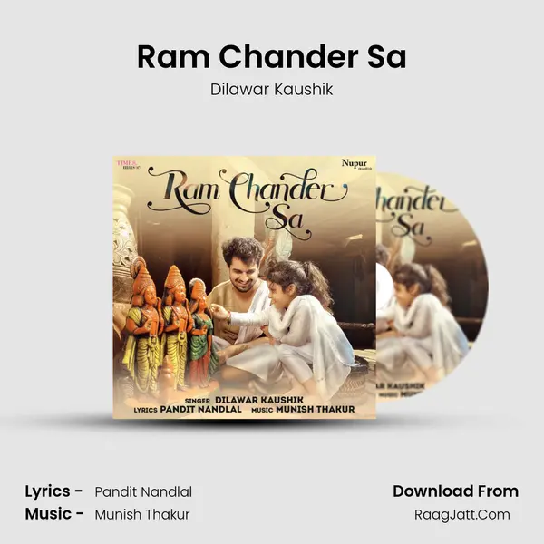 Ram Chander Sa MP3 Song by Dilawar Kaushik Cover