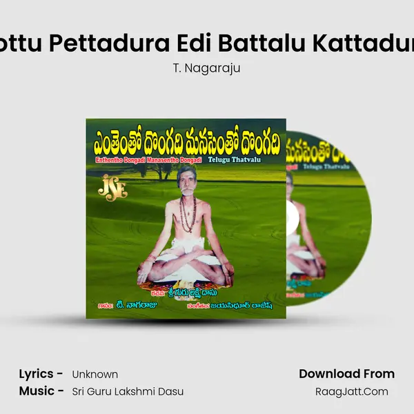 Bottu Pettadura Edi Battalu Kattadura MP3 Song by T. Nagaraju Cover