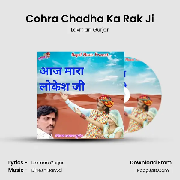 Cohra Chadha Ka Rak Ji MP3 Song by Laxman Gurjar Cover