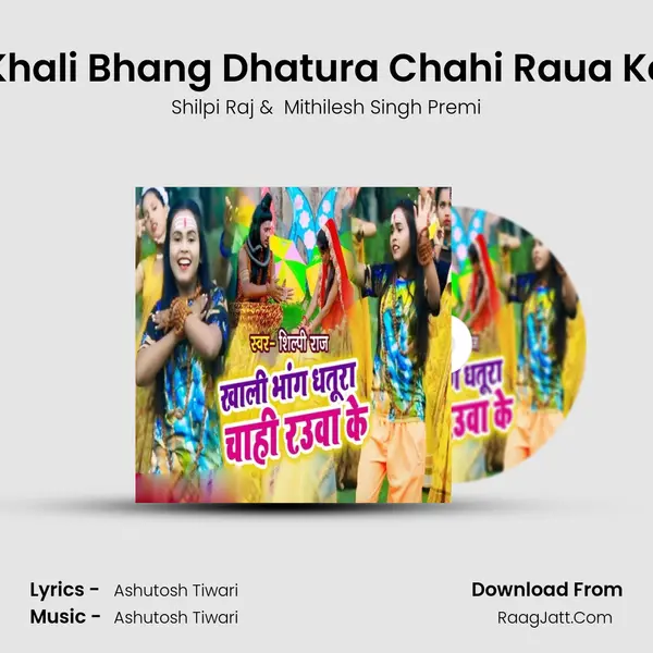 Khali Bhang Dhatura Chahi Raua Ke mp3 song