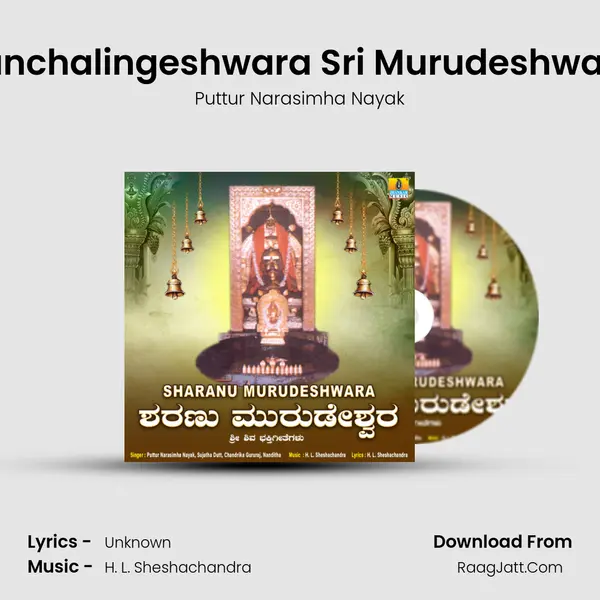 Panchalingeshwara Sri Murudeshwara MP3 Song by Puttur Narasimha Nayak Cover