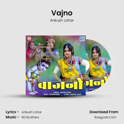 Vajno MP3 Song by Ankush Lohar Cover