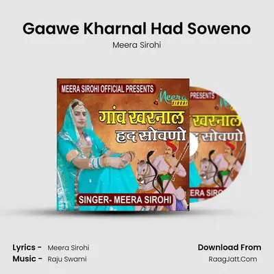 Gaawe Kharnal Had Soweno MP3 Song by Meera Sirohi Cover
