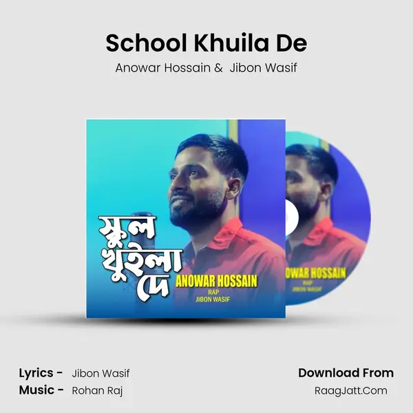 School Khuila De MP3 Song by Anowar Hossain Cover