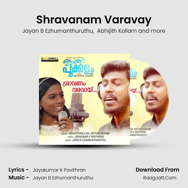 Shravanam Varavay MP3 Song by Jayan B Ezhumanthuruthu Cover