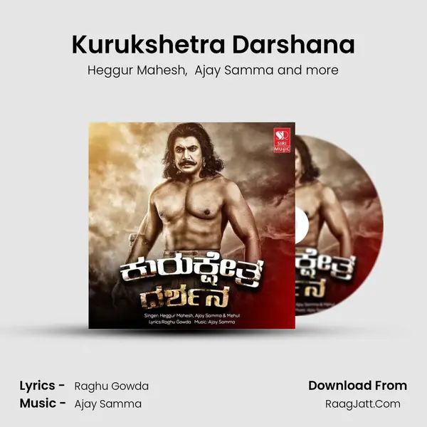 Kurukshetra Darshana MP3 Song by Heggur Mahesh Cover