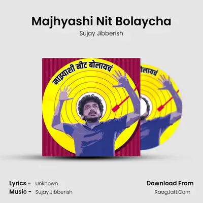 Majhyashi Nit Bolaycha - Sujay Jibberish
