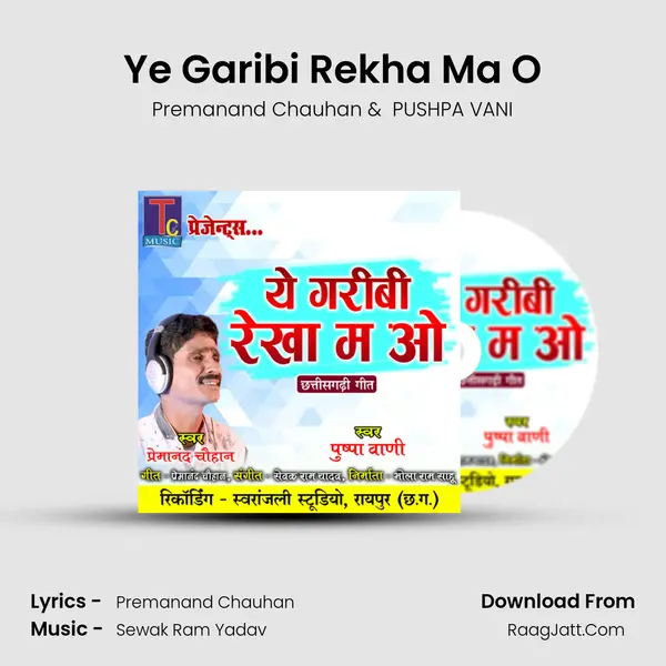 Ye Garibi Rekha Ma O mp3 song