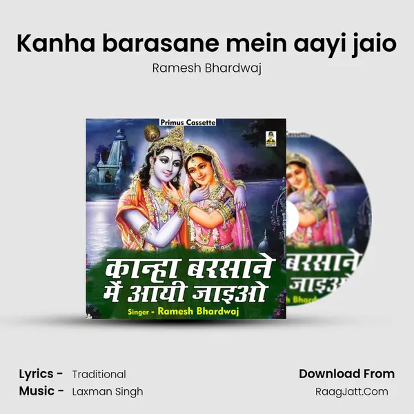 Kanha barasane mein aayi jaio mp3 song