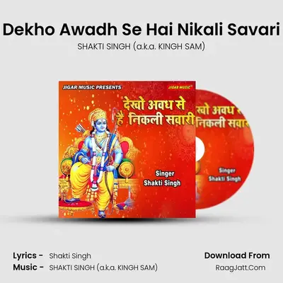 Dekho Awadh Se Hai Nikali Savari Cover