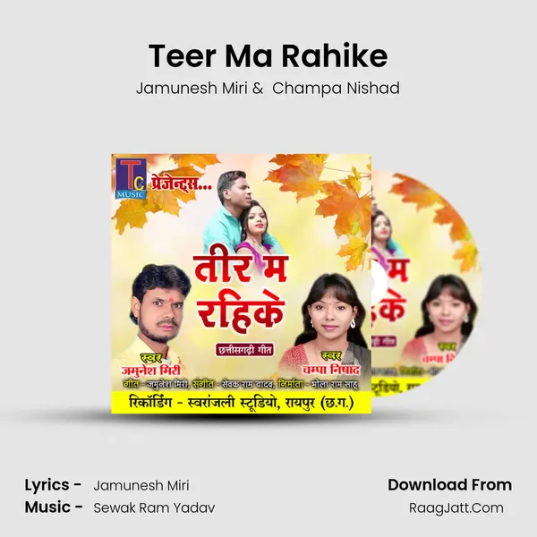 Teer Ma Rahike mp3 song