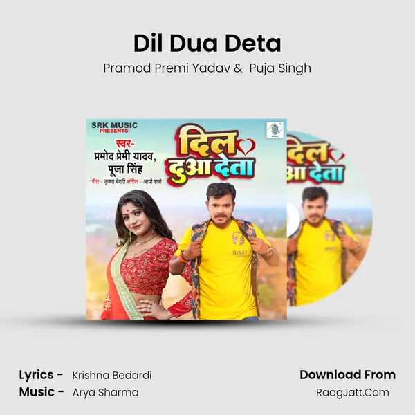 Dil Dua Deta mp3 song