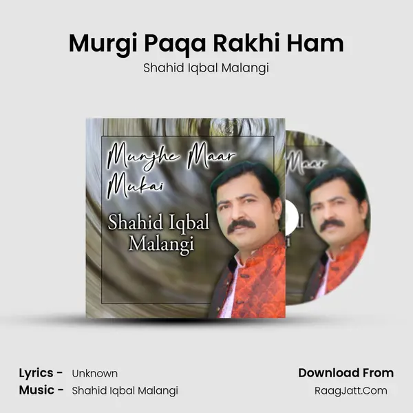 Murgi Paqa Rakhi Ham Cover