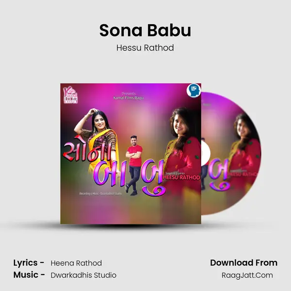 Sona Babu MP3 Song by Hessu Rathod Cover