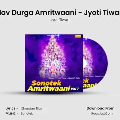 Nav Durga Amritwaani - Jyoti Tiwari Cover