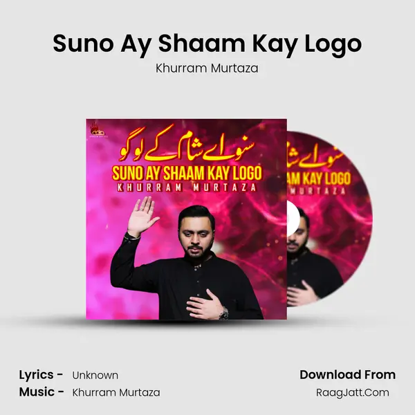 Suno Ay Shaam Kay Logo mp3 song