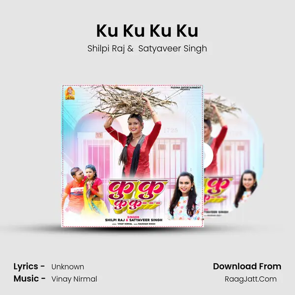 Ku Ku Ku Ku mp3 song