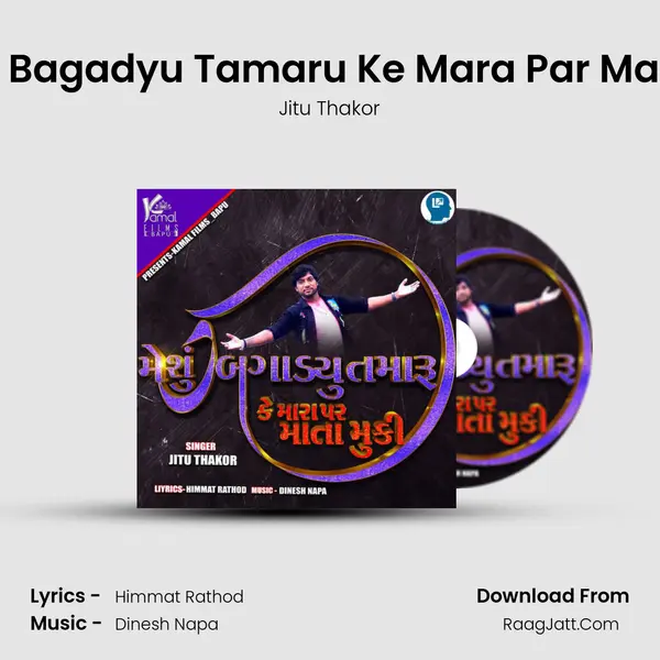 Me Shu Bagadyu Tamaru Ke Mara Par Mata Muki MP3 Song by Jitu Thakor Cover