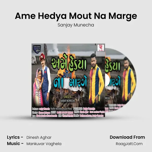 Ame Hedya Mout Na Marge MP3 Song by Sanjay Munecha Cover