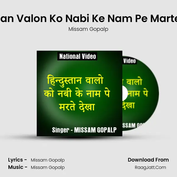 Hindustan Valon Ko Nabi Ke Nam Pe Marte Dekha - Missam Gopalp