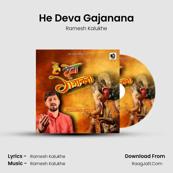 He Deva Gajanana MP3 Song by Ramesh Kalukhe Cover