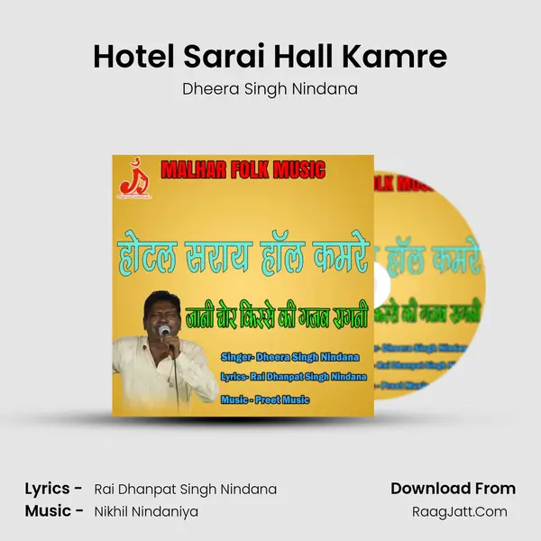 Hotel Sarai Hall Kamre - Dheera Singh Nindana