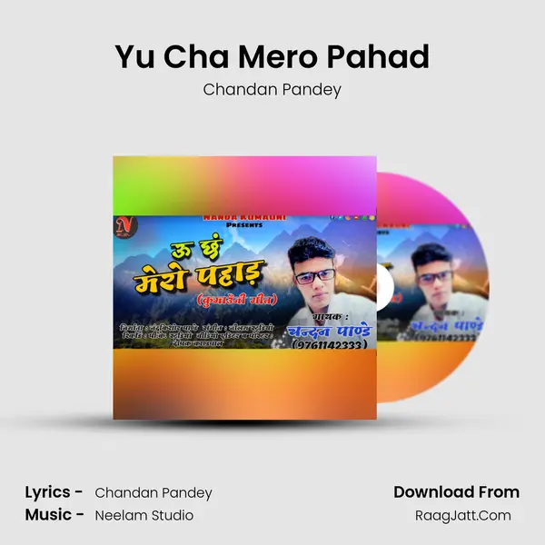 Yu Cha Mero Pahad Cover