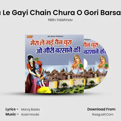 Mera Le Gayi Chain Chura O Gori Barsane Ki MP3 Song by Nitin Vaishnav Cover