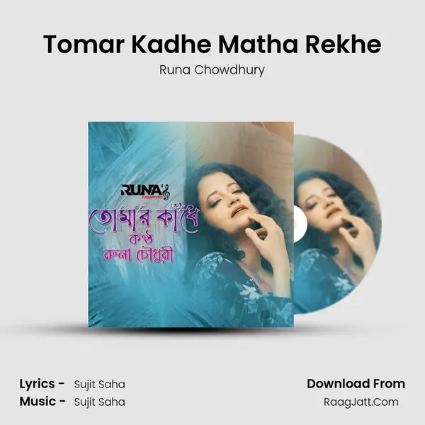 Tomar Kadhe Matha Rekhe MP3 Song by Runa Chowdhury Cover