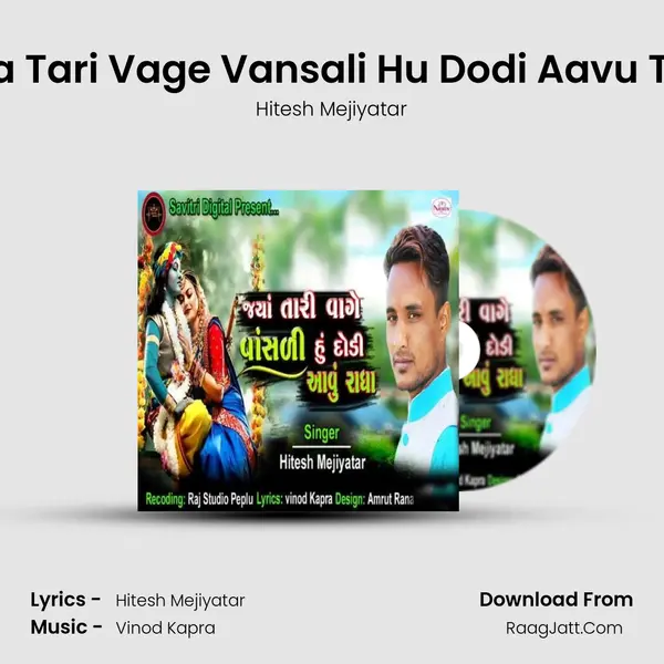 Jya Tari Vage Vansali Hu Dodi Aavu Tya - Hitesh Mejiyatar