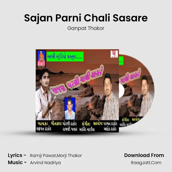 Sajan Parni Chali Sasare - Ganpat Thakor