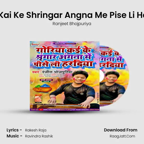Goriya Kai Ke Shringar Angna Me Pise Li Haradiya MP3 Song by Ranjeet Bhojpuriya Cover