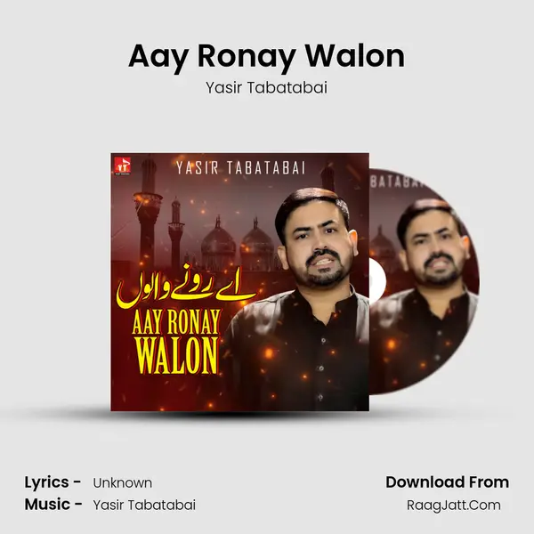 Aay Ronay Walon mp3 song
