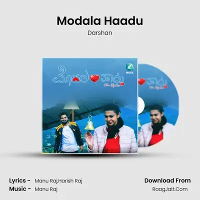Modala Haadu mp3 song