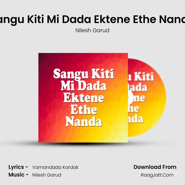 Sangu Kiti Mi Dada Ektene Ethe Nanda mp3 song