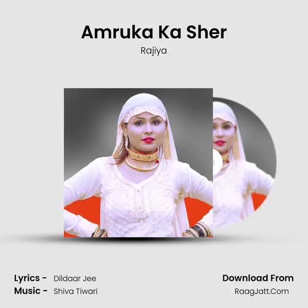 Amruka Ka Sher mp3 song