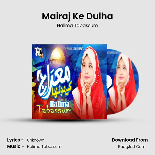 Halima Tabassum