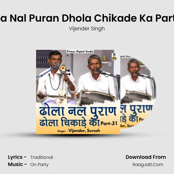 Dhola Nal Puran Dhola Chikade Ka Part - 31 MP3 Song by Vijender Singh Cover
