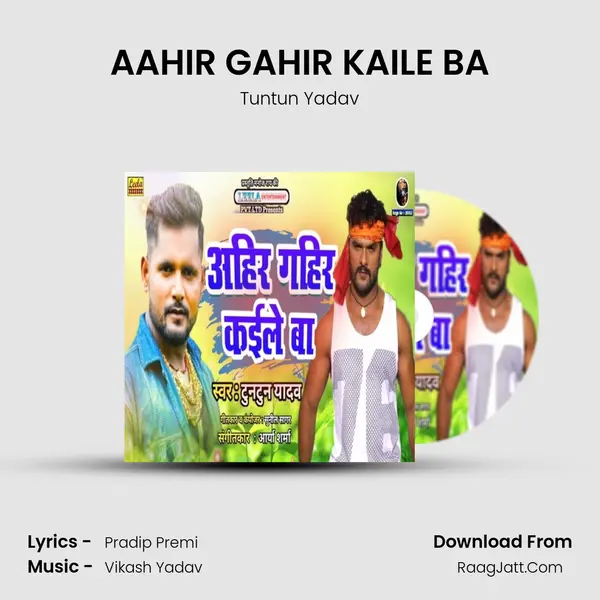 AAHIR GAHIR KAILE BA mp3 song