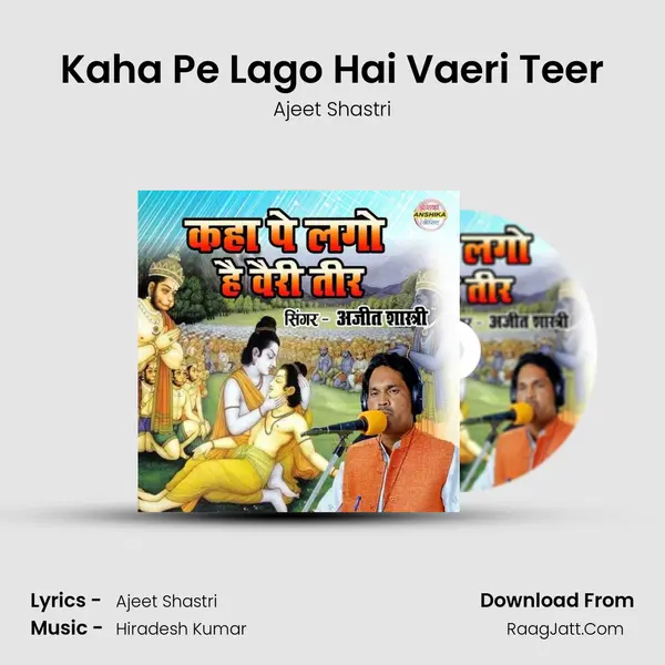 Kaha Pe Lago Hai Vaeri Teer mp3 song