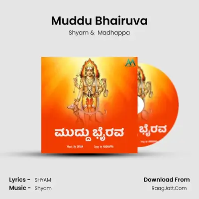 Muddu Bhairuva - Shyam
