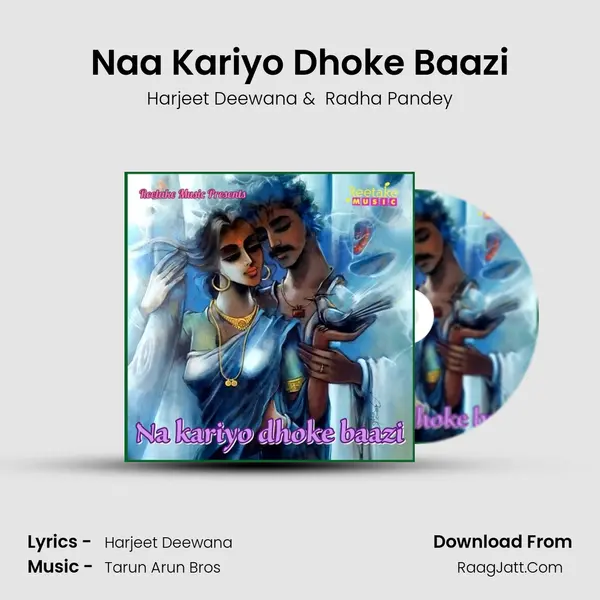 Naa Kariyo Dhoke Baazi mp3 song
