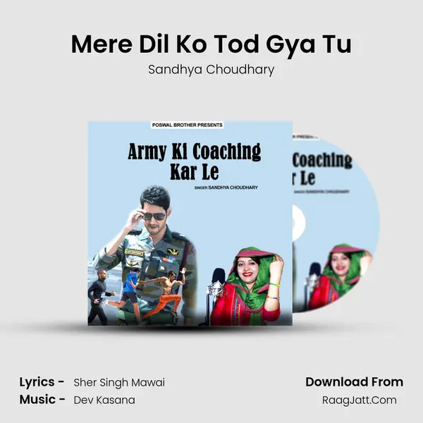 Mere Dil Ko Tod Gya Tu MP3 Song by Sandhya Choudhary Cover