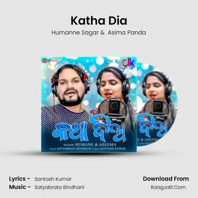 Katha Dia mp3 song
