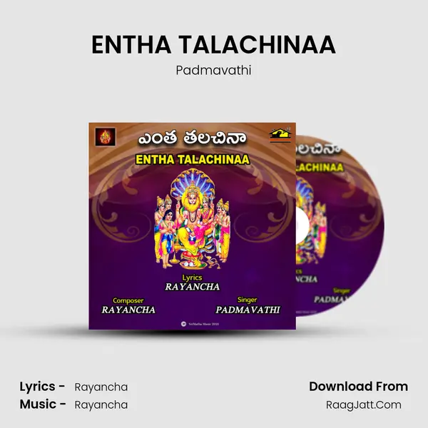 ENTHA TALACHINAA mp3 song