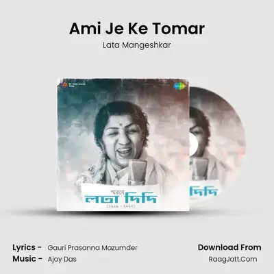 Ami Je Ke Tomar mp3 song