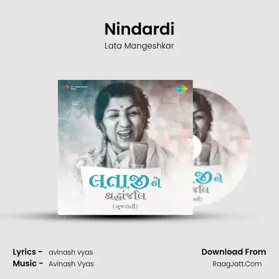 Nindardi Cover